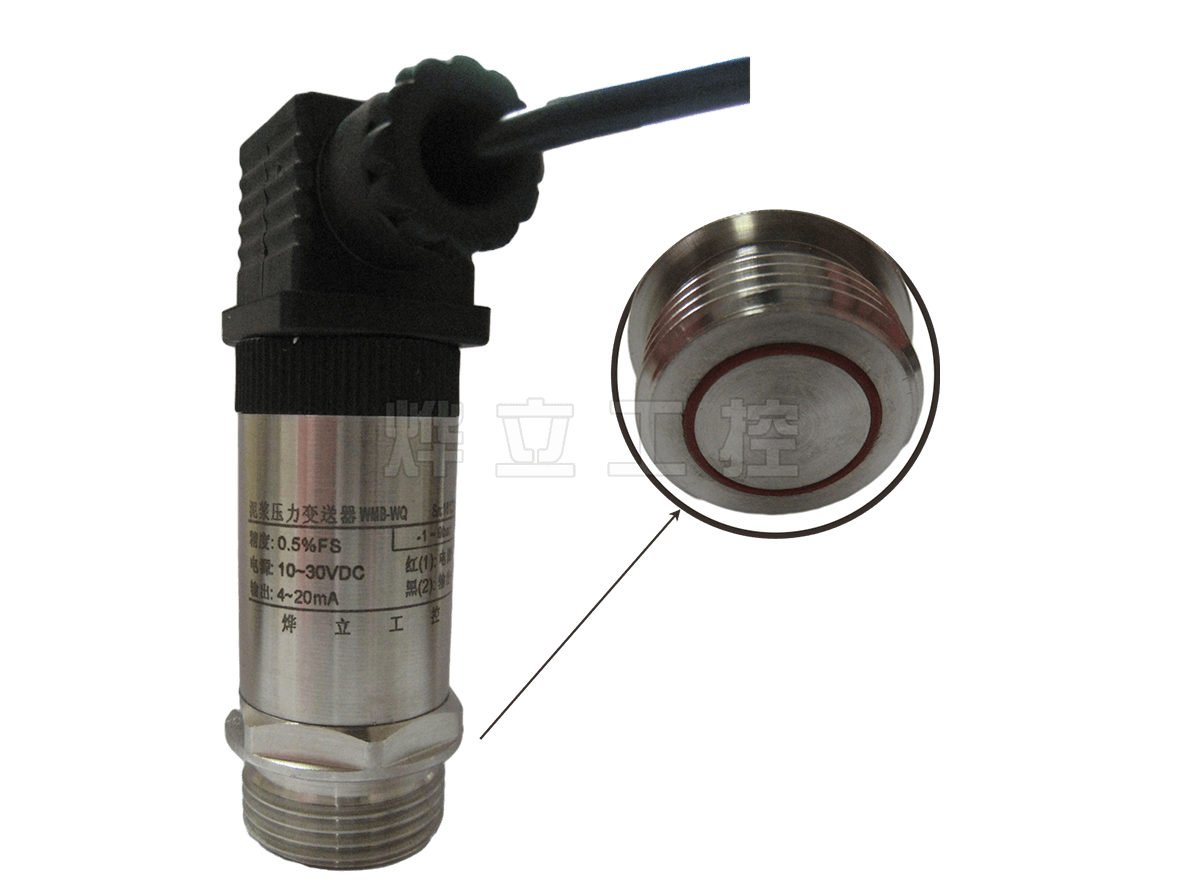 WMB-WQ無腔泥漿壓力變送器
