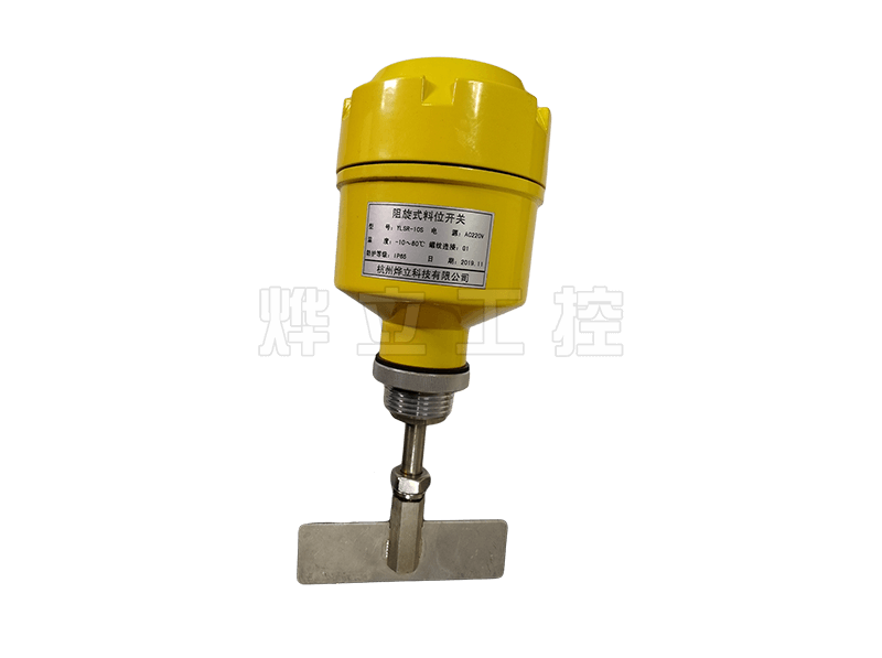 YLSR-10S阻旋式料位開關