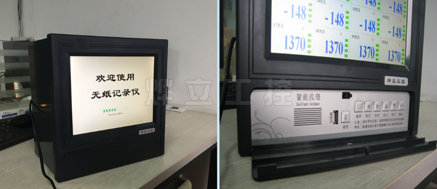 YL8000中長圖彩色無紙記錄儀實物