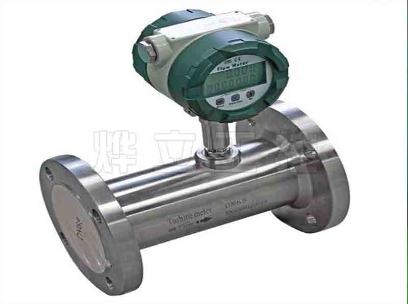 YL- LWGY氣體渦輪流量計(jì)